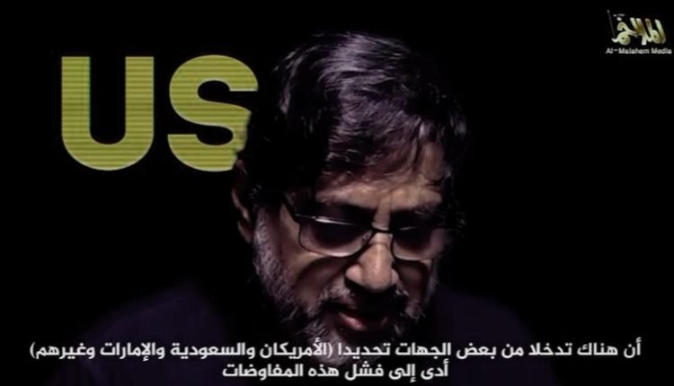مدير أمن الأمم المتحدة المختطف في أبين يتهم السعودية والإمارات بإفشال  تحريره من “القاعدة”