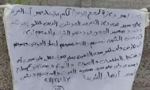القاعدة تُشهر وجودها في لحج بعد الإطاحة بجناحها السعودي