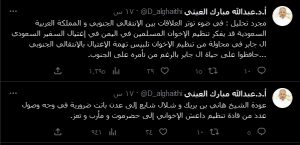 قيادي بالانتقالي: قد يتعرض السفير السعودي لمحاولة اغتيال