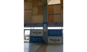 إدارة مطار عدن تغطي فضيحة آل جابر بألواح الأبلكش الخشبية بواجهة المطار
