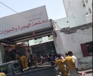 خلاف ينتهي بإغلاق مبنى الهجرة والجوازات بعدن