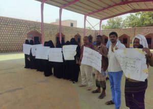 استمرار الوقفات الاحتجاجية للمعلمين في أبين