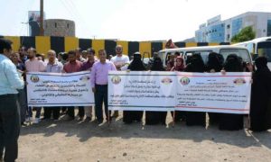احتجاجات لمنتسبي شركة النفطـ في عدن