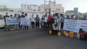 احتجاجات بالقريب من مطار عدن الدولي تندد بانقطاع الكهرباء والمياه