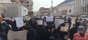 عدن.. احتجاجات واسعة للمعلمات والمعلمات ضد حكومة معين