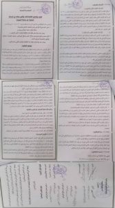 سلطات الإنتقالي تصادر ممتلكات مستثمر بعدن
