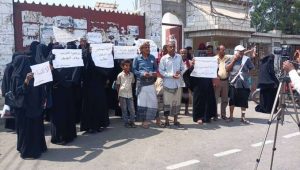 استمرار احتجاجات المعلمين في أبين ضد حكومة معين