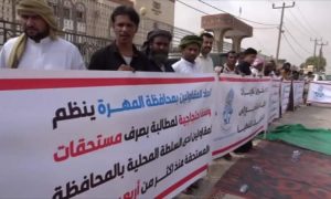 احتجاجات غاضبة ضد حكومة معين في المهرة