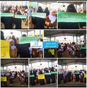 معلمو عدن يرفضون المساس برواتبهم ويعلنون الإضراب