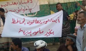 تجدد الاحتجاجات ضد حكومة التحالف في أبين