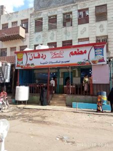 عدن .. مطاعم شهيرة تغلق أبوابها في الشيخ عثمان بسبب جبايات الانتقالي