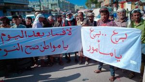 أبين.. احتجاجات في لودر تُندد بالفساد وتطالب بإقالة مدير المديرية