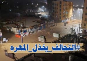 إعصار “تيج” .. ناشطون يتهمون التحالف بخذلان المهرة