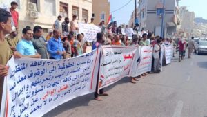 احتجاجات ضد عصابات نهب الأراضي المدعومة من الانتقالي في عدن