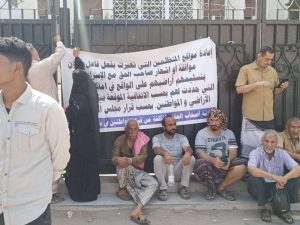 احتجاجات تُحمل الانتقالي مسؤولية البسط على الأراضي في عدن