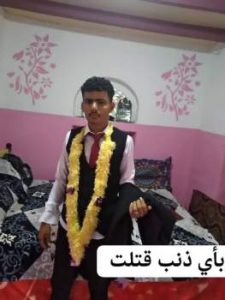 مقتل شاب وإصابة والدته برصاص مسلحين في عدن