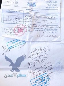 مسؤول أمني تابع للإنتقالي يرفض أوامر النيابة له بعد تعذيبه لشاب حتى الموت في عدن