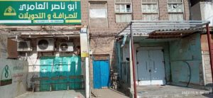 عدن .. مطاعم ومحلات الشيخ عثمان تواصل إغلاق أبوابها بسبب جبايات الانتقالي