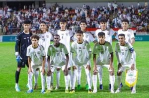 منتخبنا الناشئين يسحق الإمارات بهدفين نظيفيين ويتأهل إلى نهائي بطولة غرب آسيا