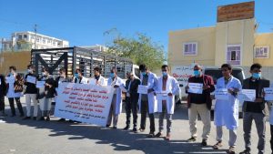 احتجاجات لموظفي المراكز الصحية بمحافظة شبوة النفطية