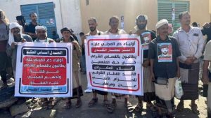 احتشاد لأبناء يافع في عدن للمطالبة بالقصاص من القيادي في الانتقالي علاء المشرقي