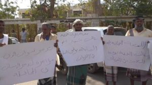 أبين .. احتجاجات للمزارعين ضد متنفذي الانتقالي
