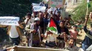 أبين .. مسيرة حاشدة في أحور منددة بجرائم الاحتلال على قطاع غزة