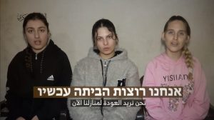 القسام ينشر رسائل أسيرات اسرائيليات ستشعل غضب أهالي الأسرى ضد نتنياهو (فيديو)
