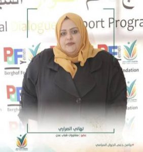 الانتقالي يُهدد الناشطة الصراري بعدن بالتصفية الجسدية