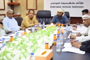 مؤتمر حضرموت الجامع يُحمَّل الرئاسي مسؤولية انهيار الخدمات ويهدد بالتصعيد