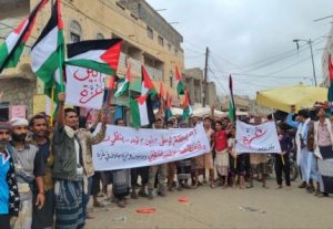 مسيرة حاشدة لأبناء لودر تندد بجرائم الاحتلال الاسرائيلي على غزة