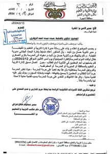 الأجهزة الأمنية في المهرة تقتحم مدرسة وتهدد وكيلها بالاعتقال