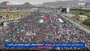 صنعاء والمحافظات اليمنية تحتشد بالملايين وتؤكد ثابتون مع غزة حتى النصر