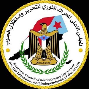لقاء موسع لرئيس المجلس الأعلى للحراك الثوري بلحج مع مشائخ ووجهاء يافع