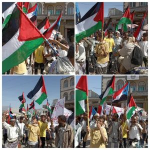 مسيرة حاشدة بمشاركة قيادات الحراك الثوري بلحج تضامنا مع غزة