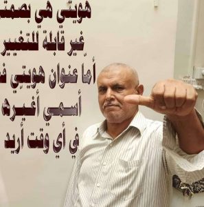 الانتقالي يُفرج عن الدكتور المفلحي بعد عشرة أيام من اعتقاله في عدن