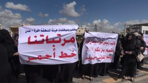 احتجاجات على فساد الانتقالي في المنطقة الحرة بعدن