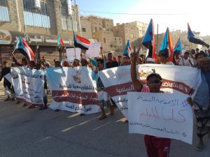مسيرة غاضبة في سيئون تندد بانهيار الوضع الخدمي وانقطاع الكهرباء