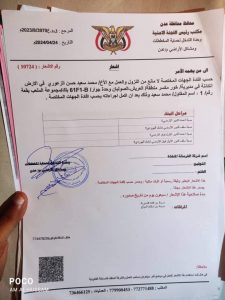 عدن .. وزير محسوب على الانتقالي يبدأ ببناء فلة في أرض منهوبة بمساحة 900 متر