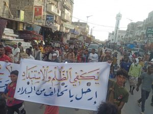 مسيرة حاشدة في أبين تُندد باالإنهيار  الإقتصادي والخدمات وتُطالب برحيل التحالف
