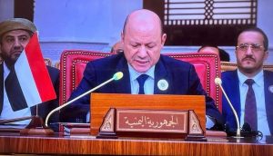 السعودية تمنع الزبيدي من حضور القمة العربية