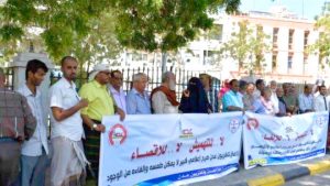 منتسبو الإذاعة والتلفزيون بعدن يطالبون بصرف مرتباتهم