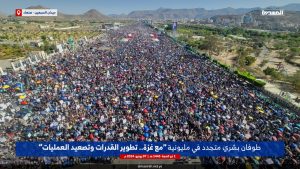 مسيرات مليونية في صنعاء والمحافظات “مع غزة.. تطوير القدرات وتصعيد العمليات”