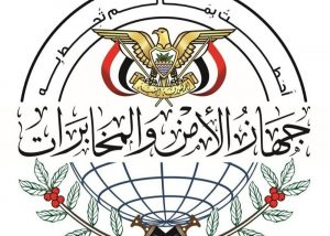 صنعاء تكشف شبكة تجسسية تعمل بشكل مباشر  مع السفارة الأمريكية  وإسرائيل لتنفيذ أنشطة تخريبية في اليمن