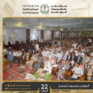 مؤتمر حضرموت الجامع يتوعد بمنع تصدير النفط مالم يتم تحقيق مطالب أبناء المحافظة