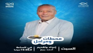 اقتحام وتهديد لإعلامي بالتصفية وترويع للمرضى والموظفين داخل مستشفى بعدن