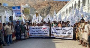 حضرموت الجامع يُحمل بن ماضي مسؤولية منع المواطنين من إقامة فعالية المكلا