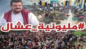 الهيئة الوطنية للإعلام الجنوبي : قضية عشال تمتد من المهرة حتى باب المندب