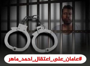 مرصد حقوقي يوثق انتهاكات الانتقالي ضد الإعلاميين خلال شهر يوليو