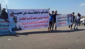 أسرة الكلدي المختطف في سجون الانتقالي منذ 6 سنوات تطالب بالكشف عن مصيره